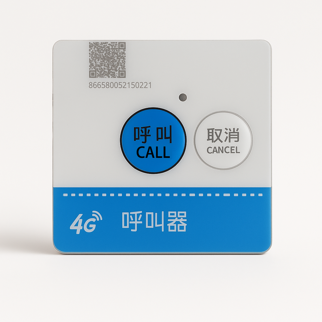 4G 远程云呼叫器