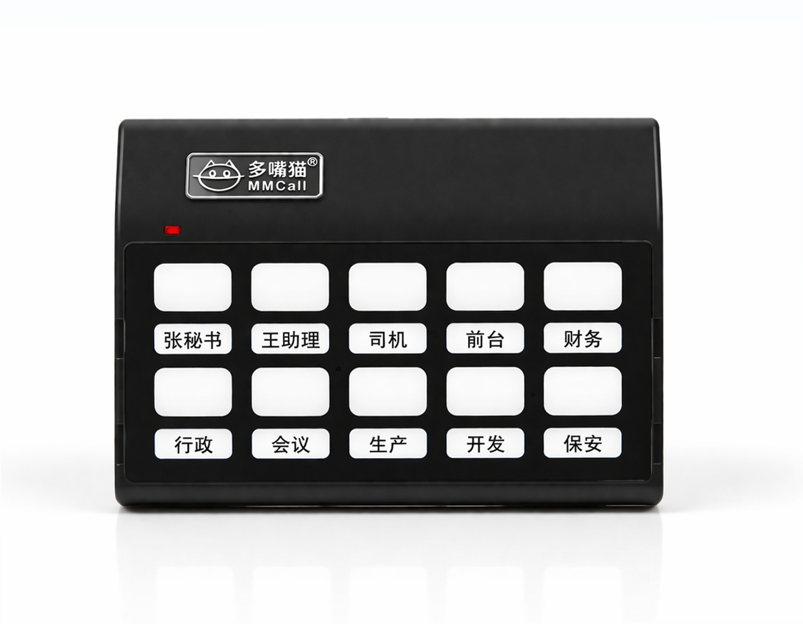 多键无线呼叫器 产品展示